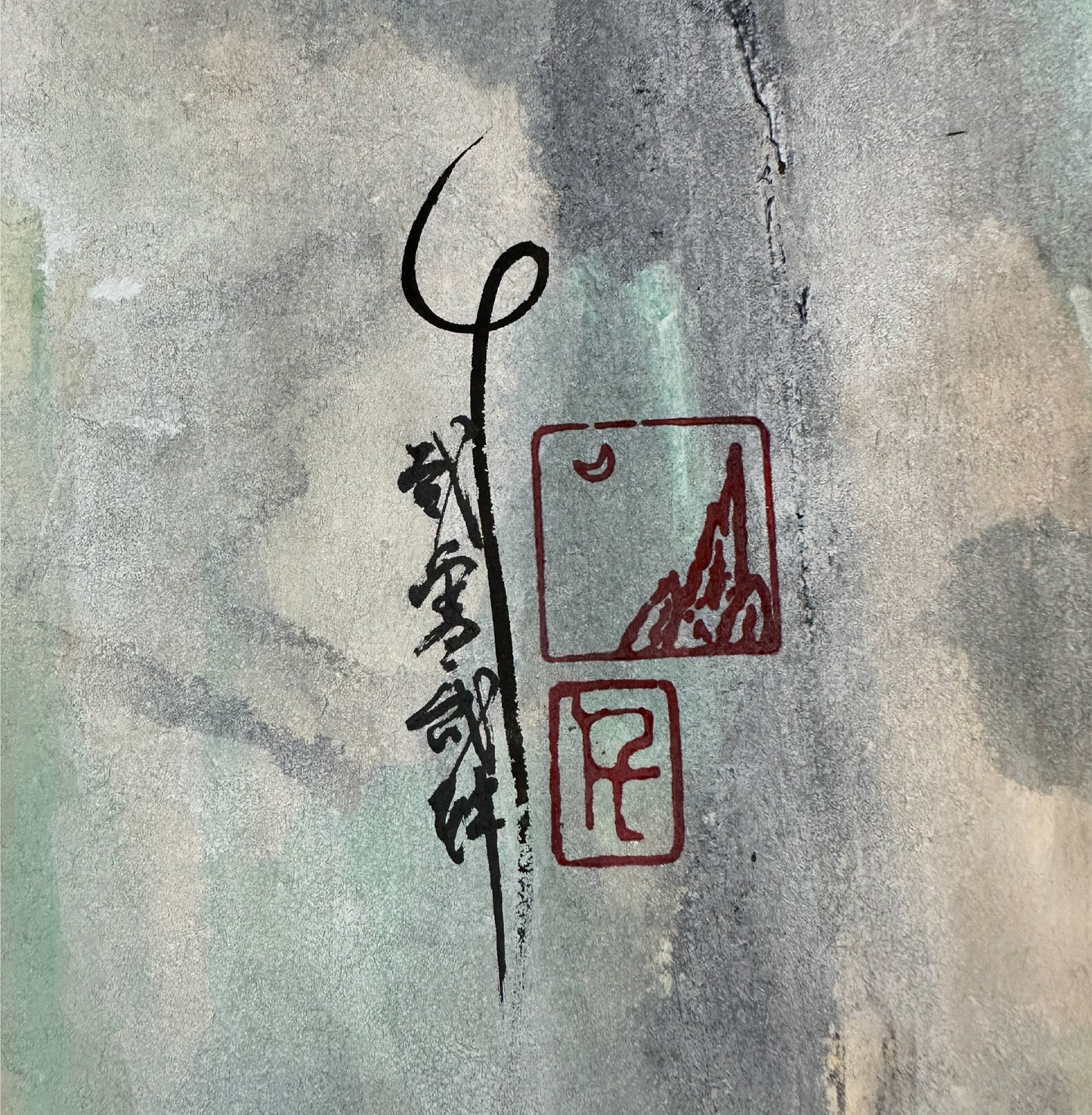 À L'Unisson | Alix XU