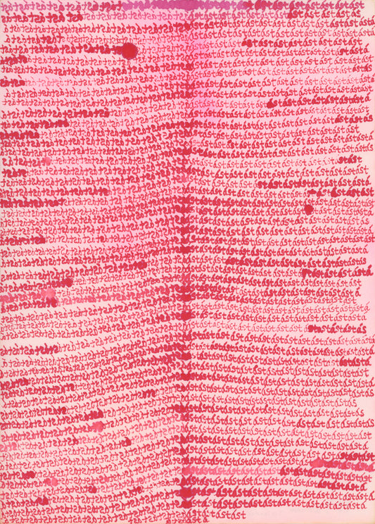 Love Series - Icelandic | Qin HAN