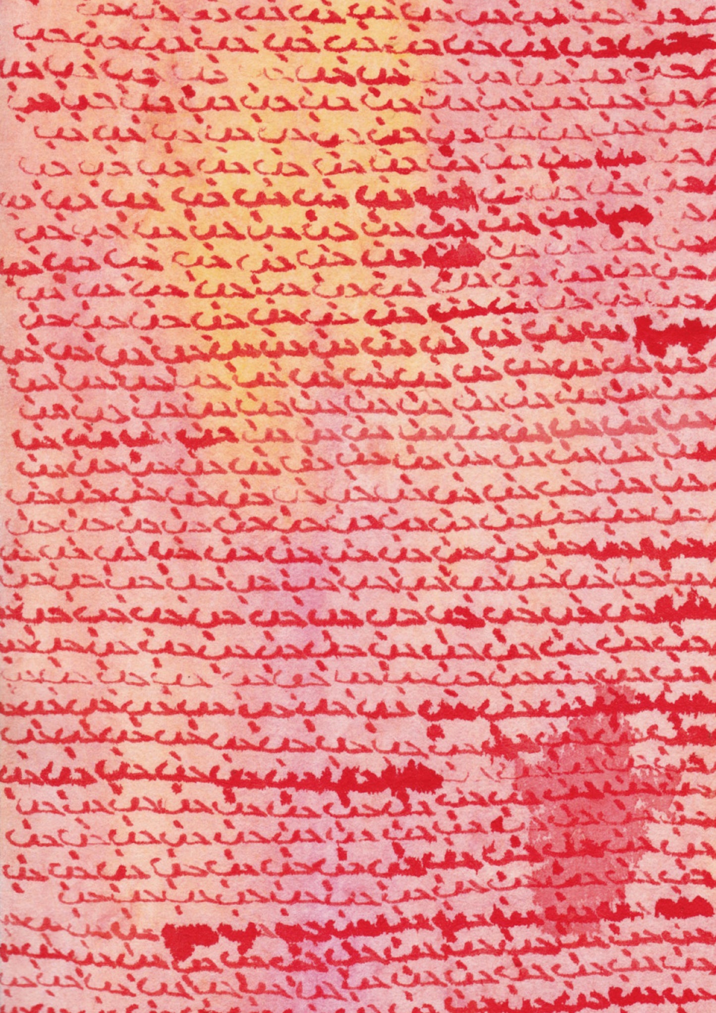 Love Series - Arabe | Qin HAN