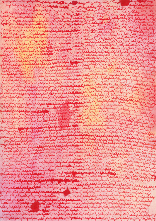 Love Series - Arabe | Qin HAN