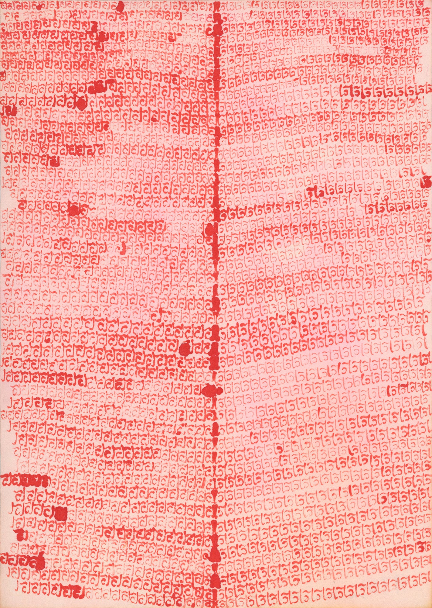 Love Series - Ewe | Qin HAN