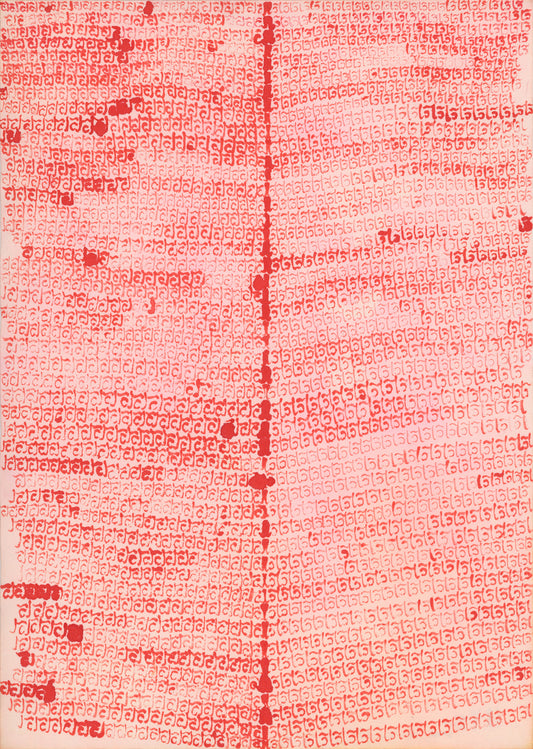 Love Series - Ewe | Qin HAN