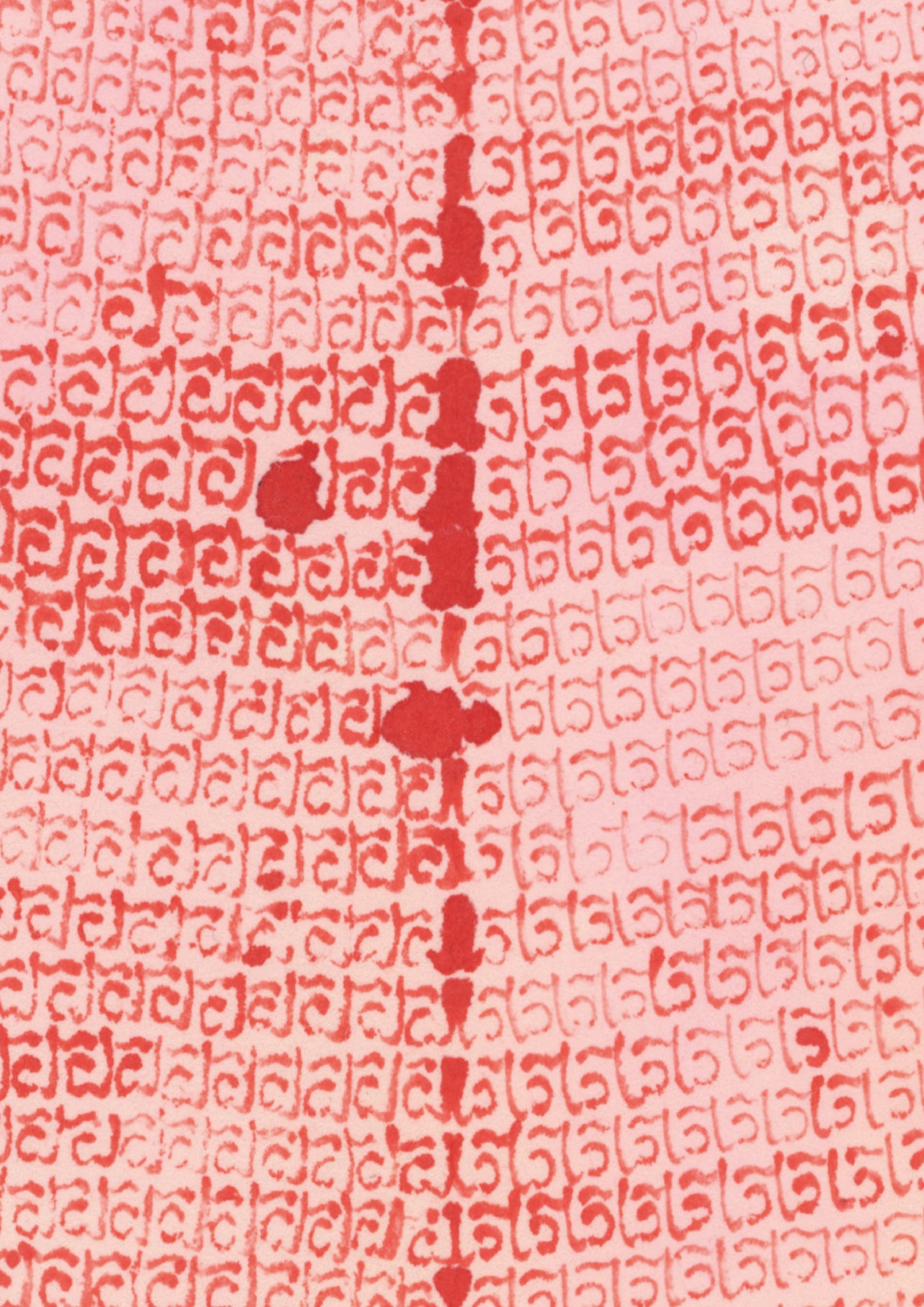 Love Series - Ewe | Qin HAN