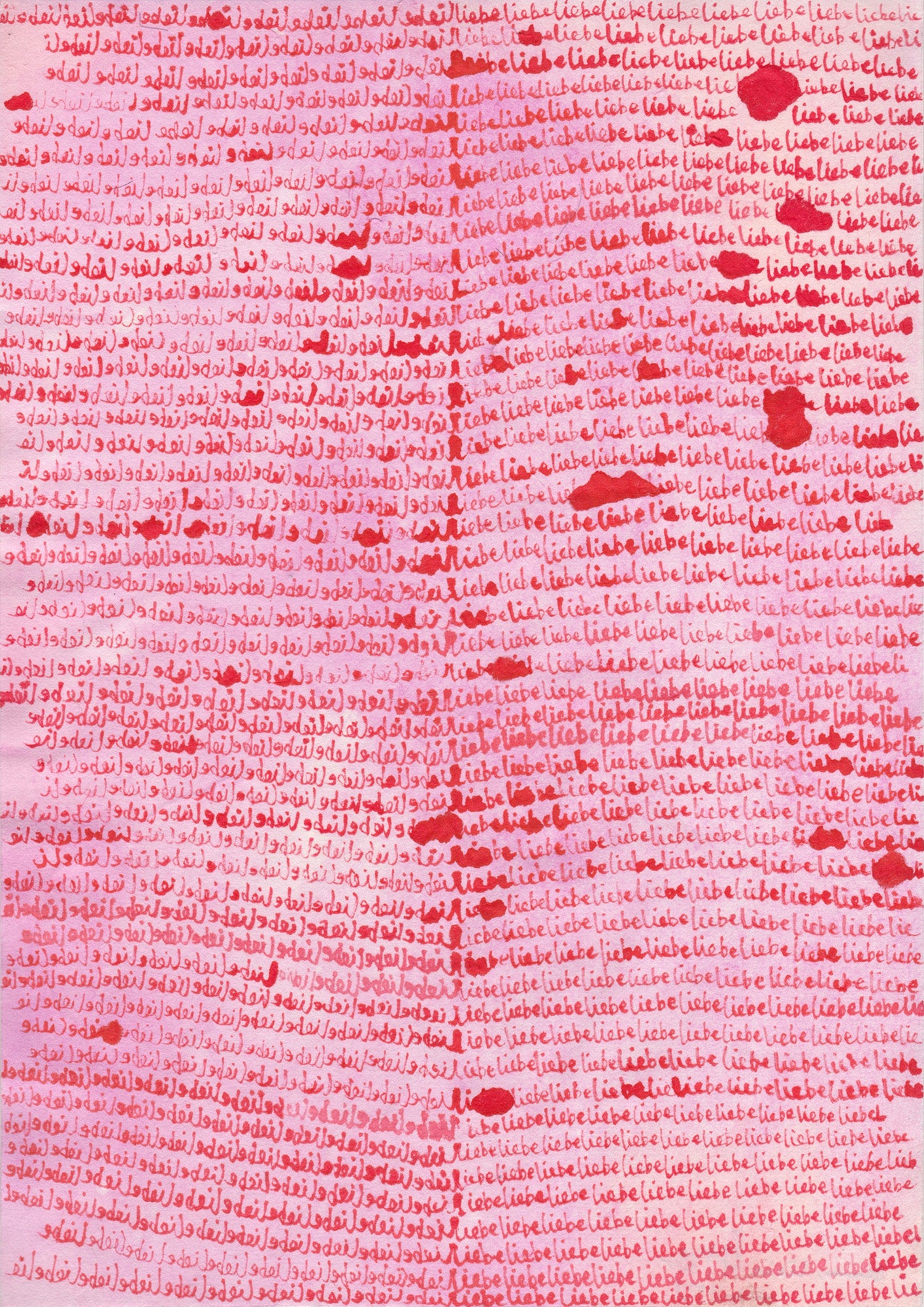 Love Series - German | Qin HAN