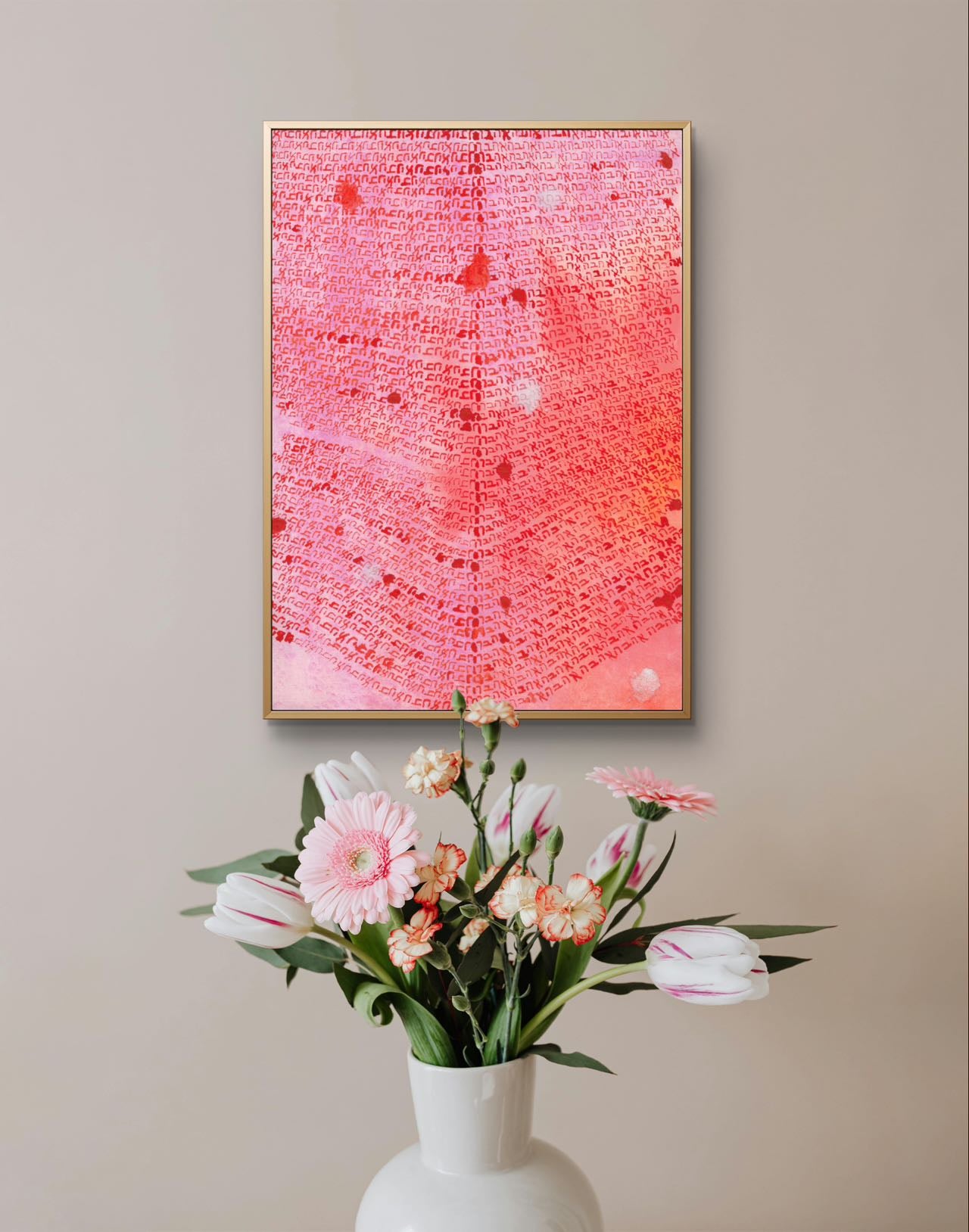Love Series - Hebrew | Qin HAN