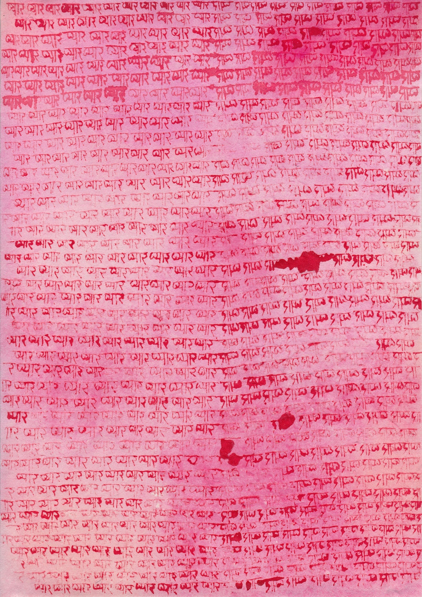 Love Series - Hindi | Qin HAN