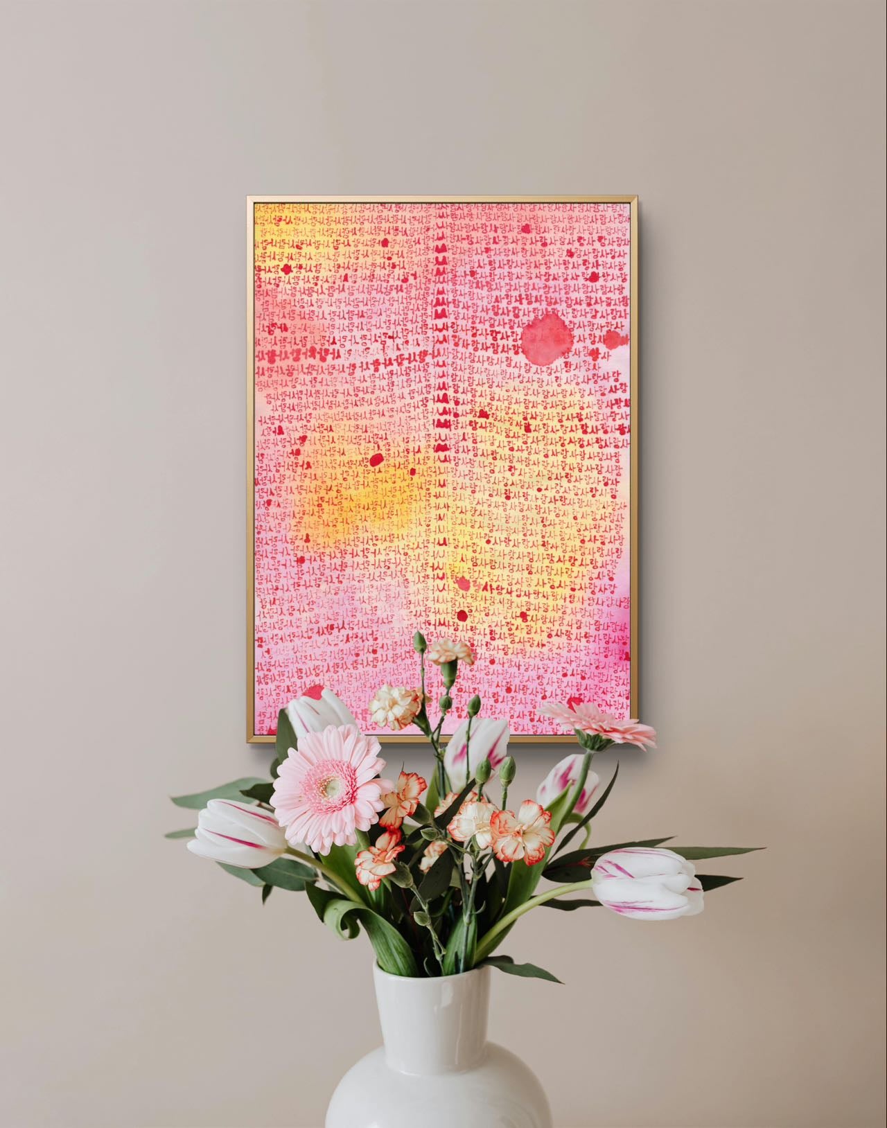 Love Series - Korean | Qin HAN