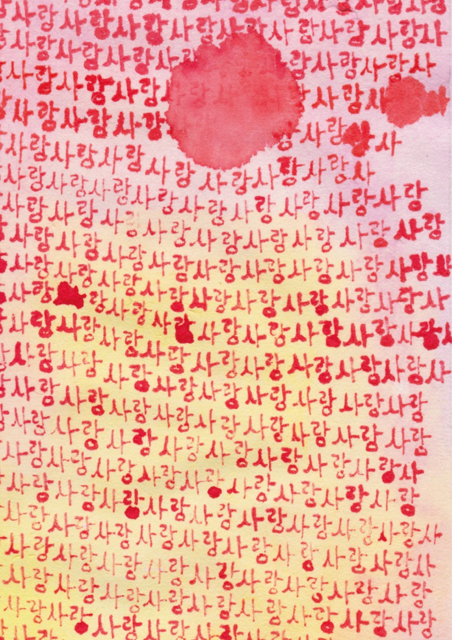 Love Series - Korean | Qin HAN