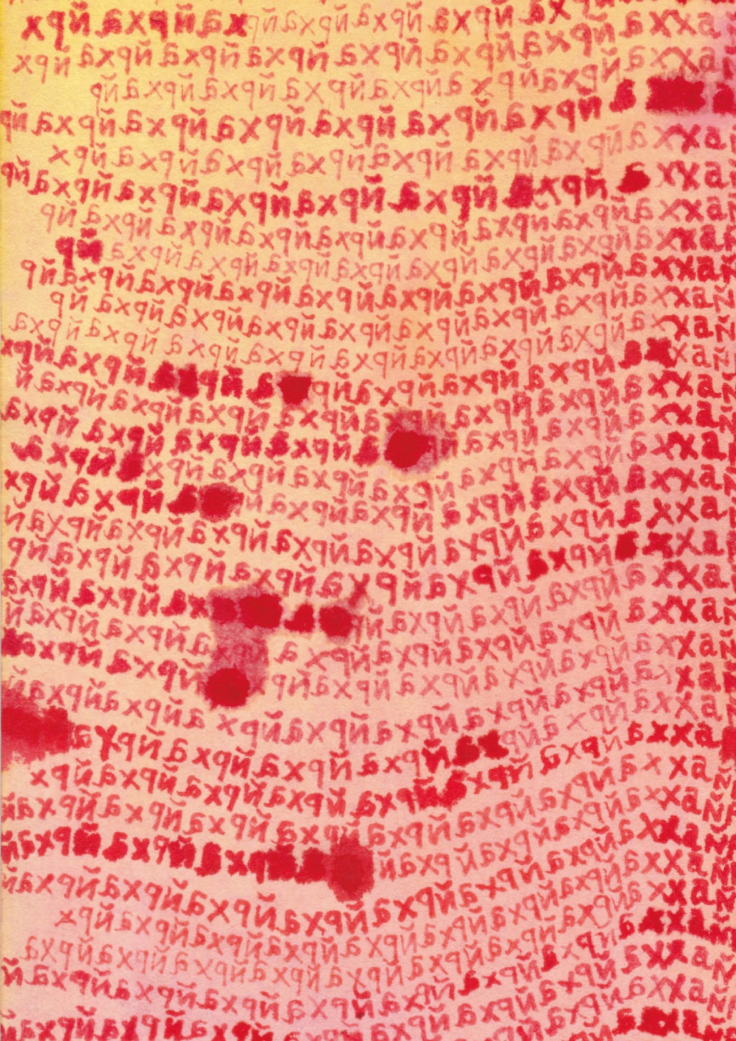 Love Series - Mongolian | Qin HAN