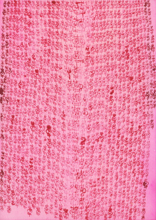 Love Series - Oldchinois | Qin HAN