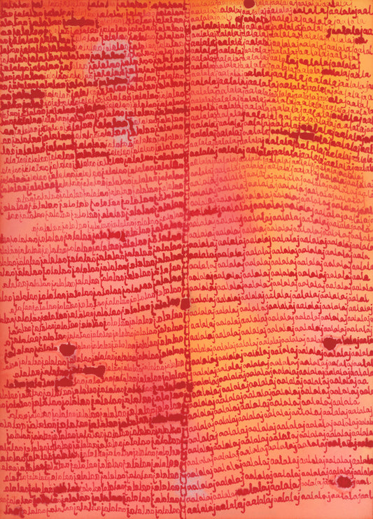 Love Series - Oromo | Qin HAN
