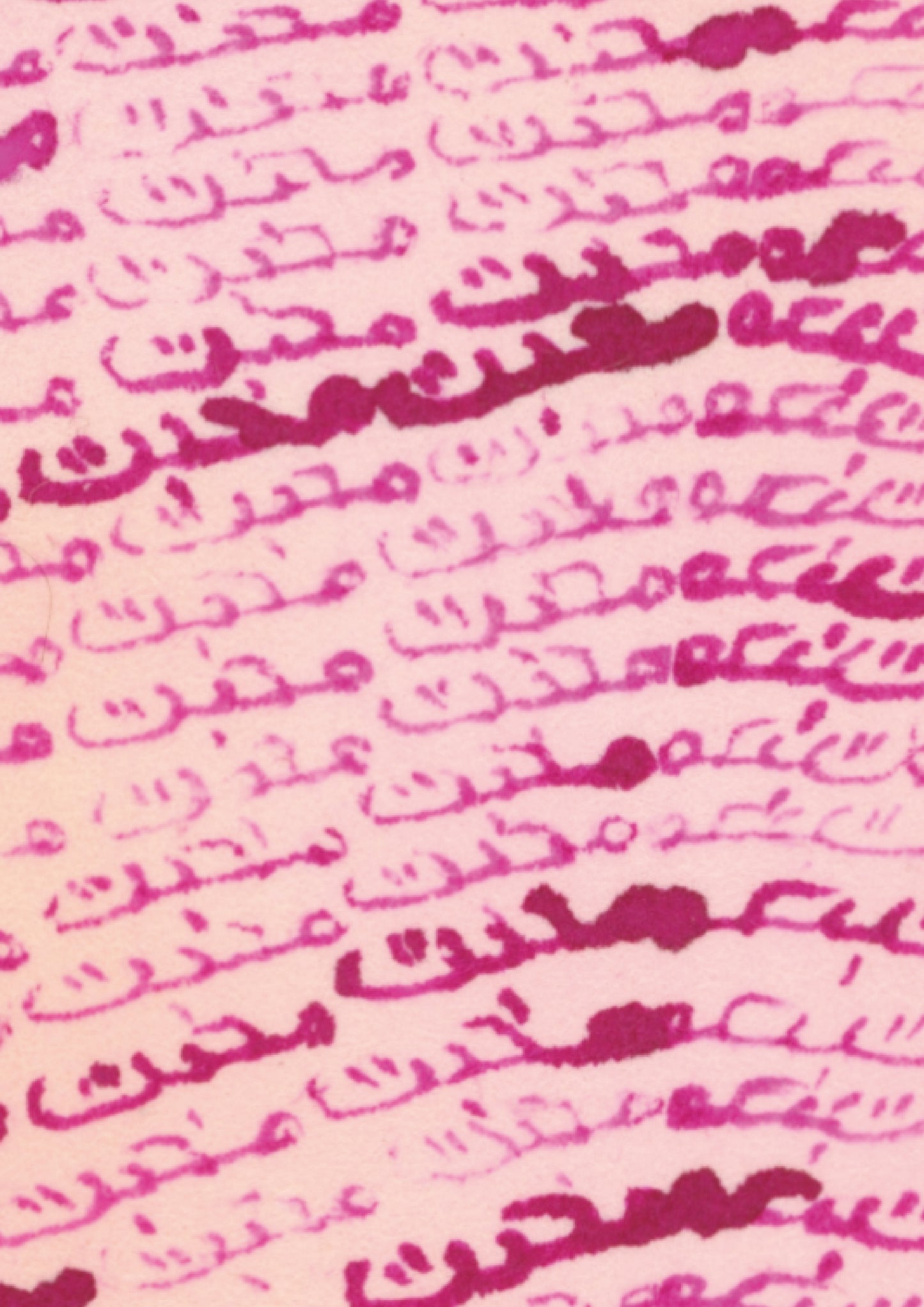 Love Series - Urdu | Qin HAN
