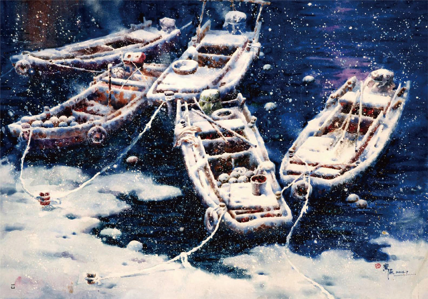 Le silence amarré | Baojian YU